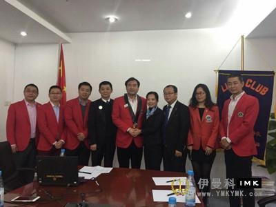 Jie Cheng Service Team: hold the second preparatory meeting for the team creation news 图1张